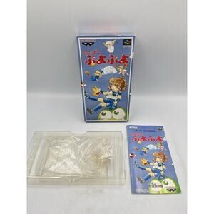 Super Puyo Puyo (Super Famicom SNES,1986) from japan Box Only - US Seller